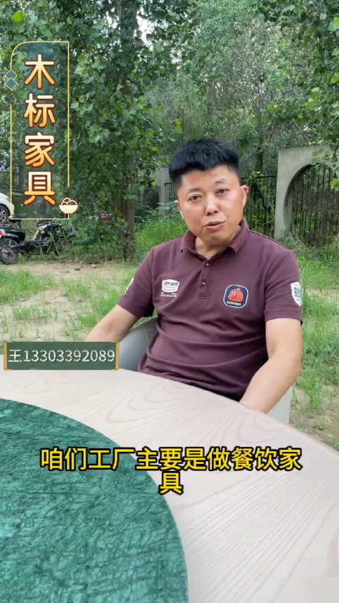木標家具實木圓桌、卡座、椅子產品